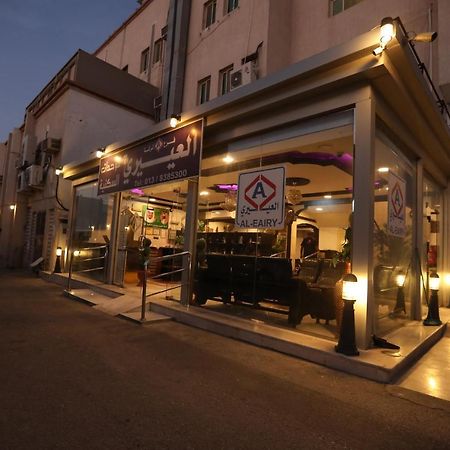 Al Eairy Apartments -Aldamam 7 Dammam Dış mekan fotoğraf