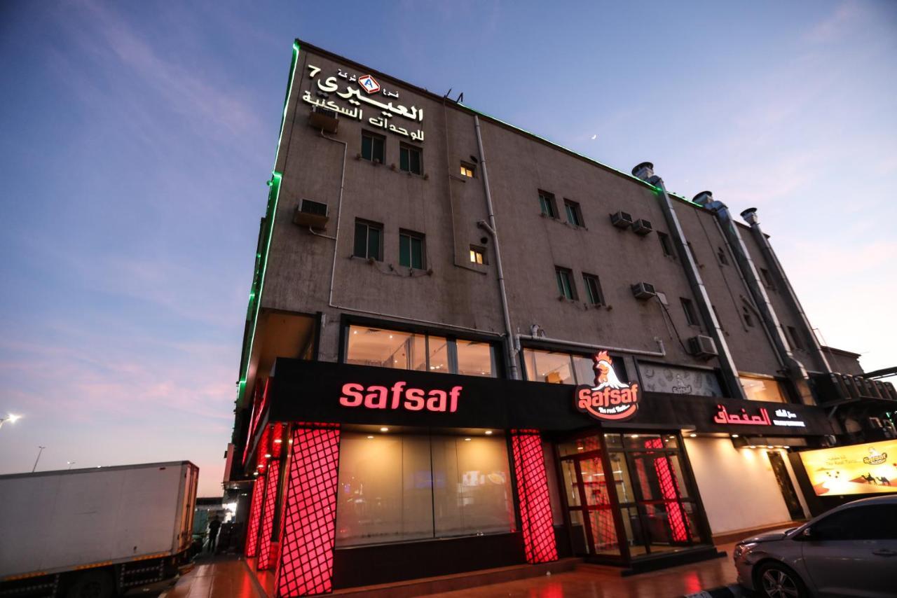 Al Eairy Apartments -Aldamam 7 Dammam Dış mekan fotoğraf