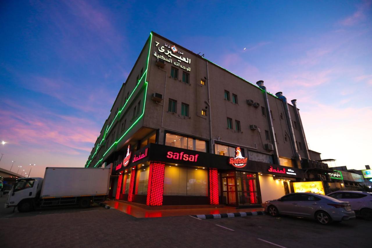 Al Eairy Apartments -Aldamam 7 Dammam Dış mekan fotoğraf